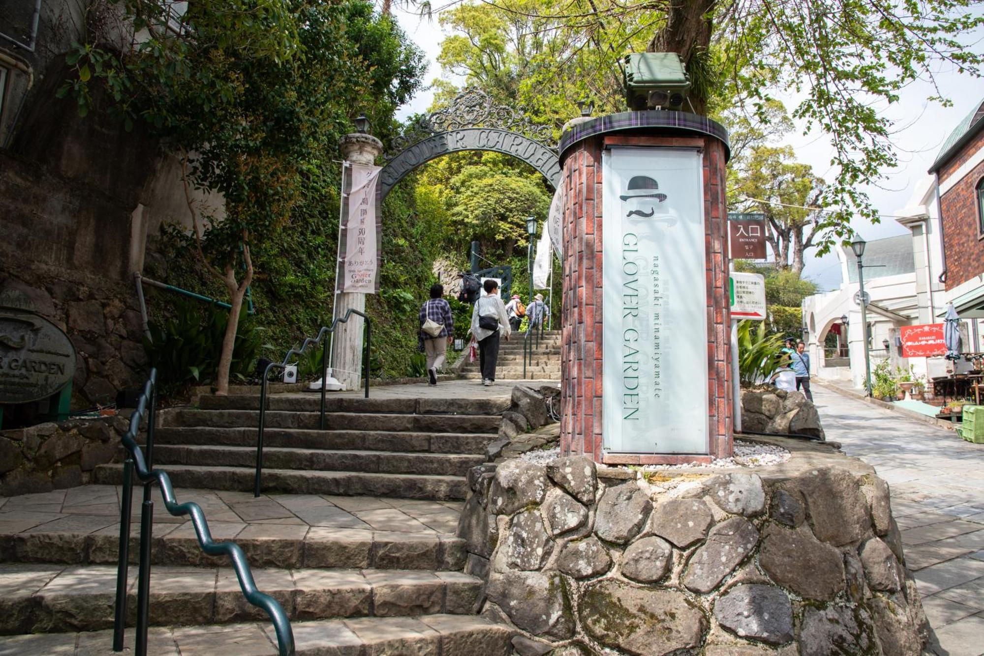 Setre Glover'S House Nagasaki Luaran gambar
