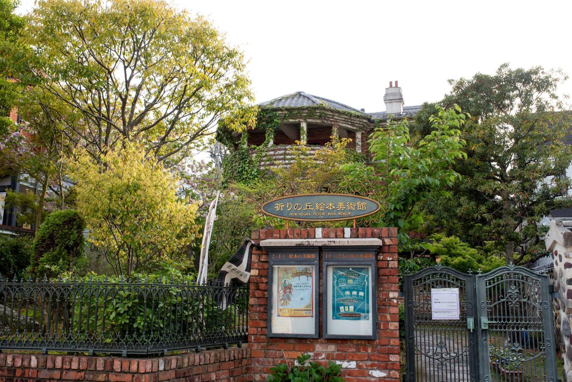 Setre Glover'S House Nagasaki Luaran gambar