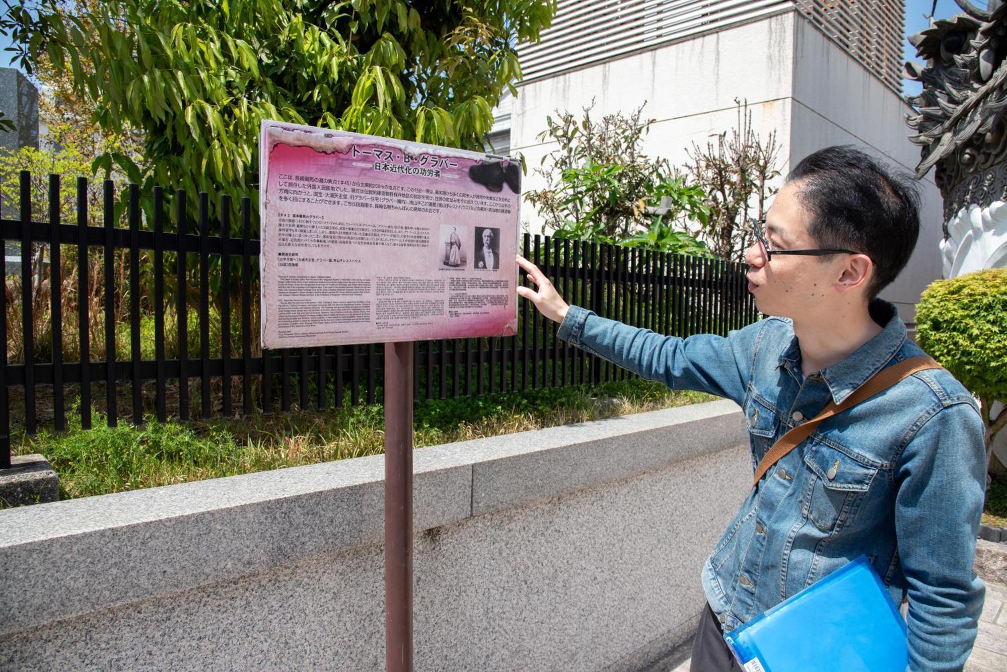 Setre Glover'S House Nagasaki Luaran gambar